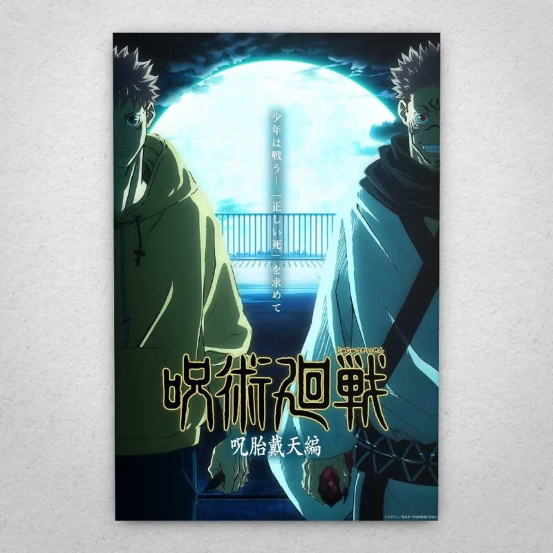 Cuadro de Jujutsu Kaisen - 04