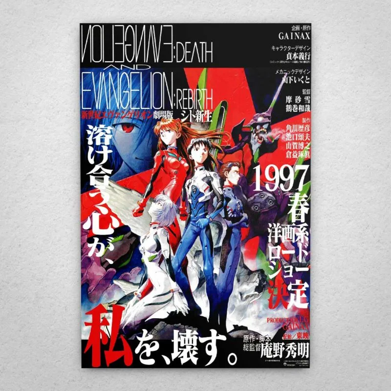 Cuadro de Evangelion - 05