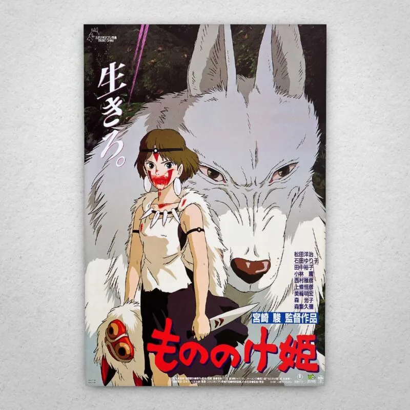 Cuadro de La Princesa Mononoke – 01