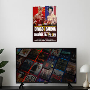 Cuadro de Rocky IV – 03