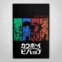Cuadro de Cowboy Bebop – 04