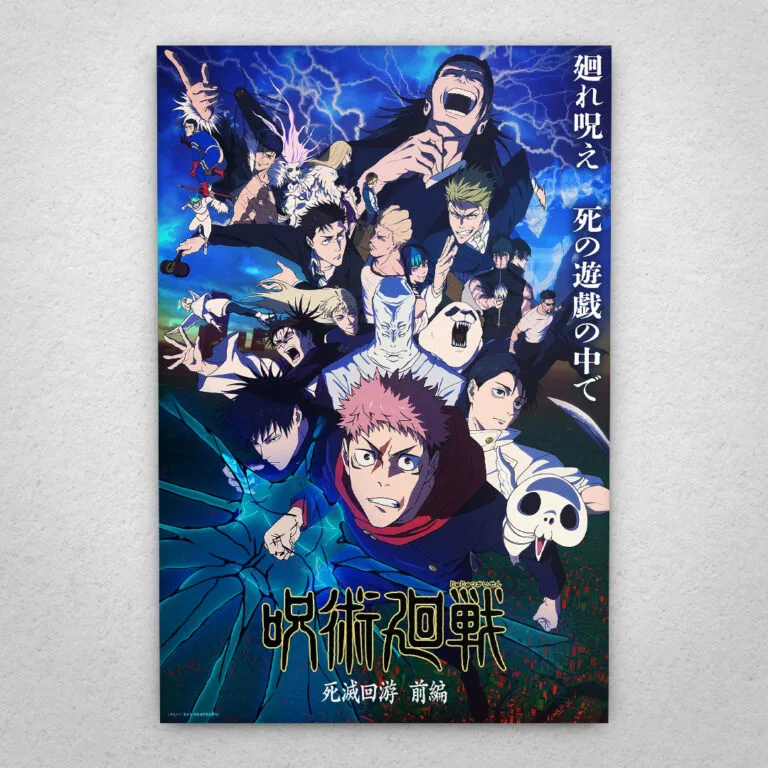 Cuadro de Jujutsu Kaisen - 08
