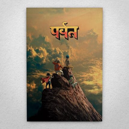 Cuadro de Gorillaz - The Mountain - 01