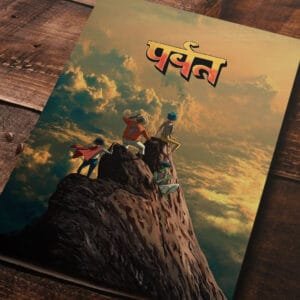 Gorillaz - The Mountain - 01 - Imagen 3